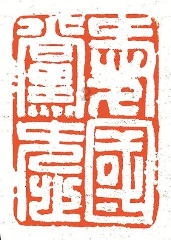 皇冠地下城