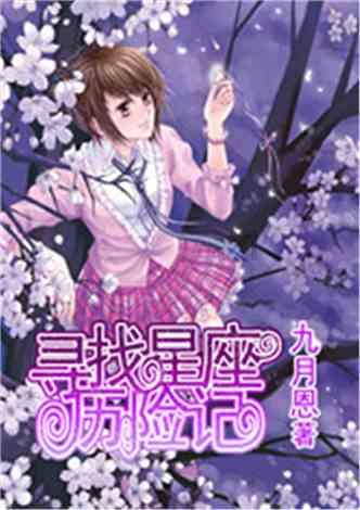 幻想三国志5